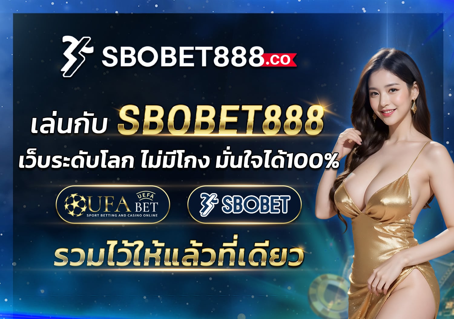 mobile-header-sbobet888